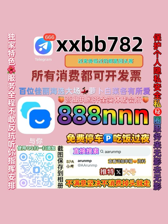 rr_rupesh's tweet photo. 广州市🐙🤩 https://t.co/mOhd0tbz9U