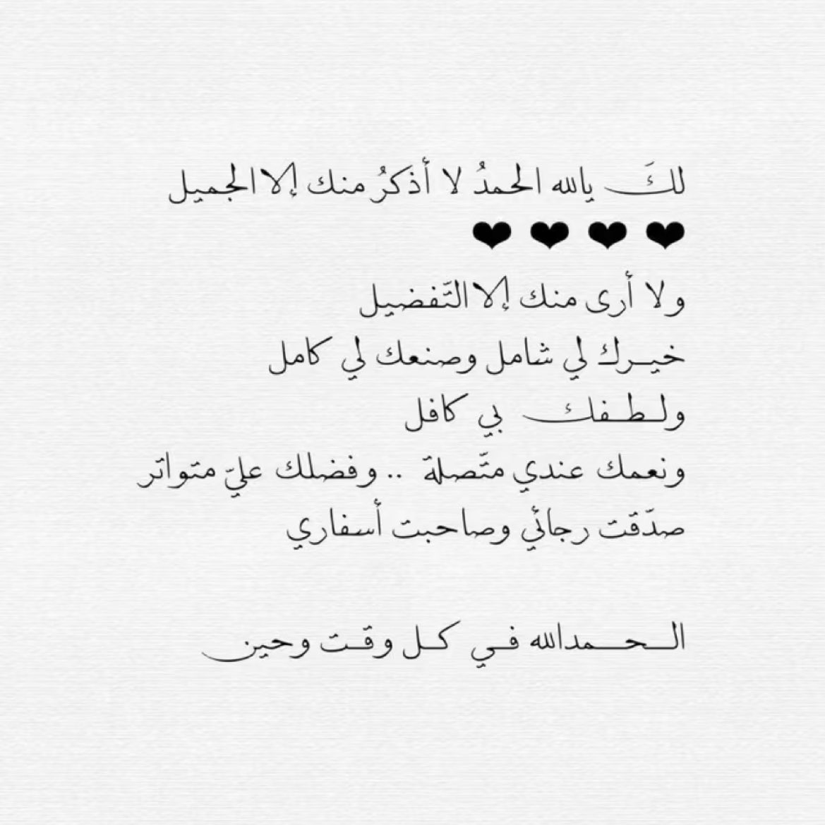 noha__93's tweet photo. https://t.co/woC0YYbUbd