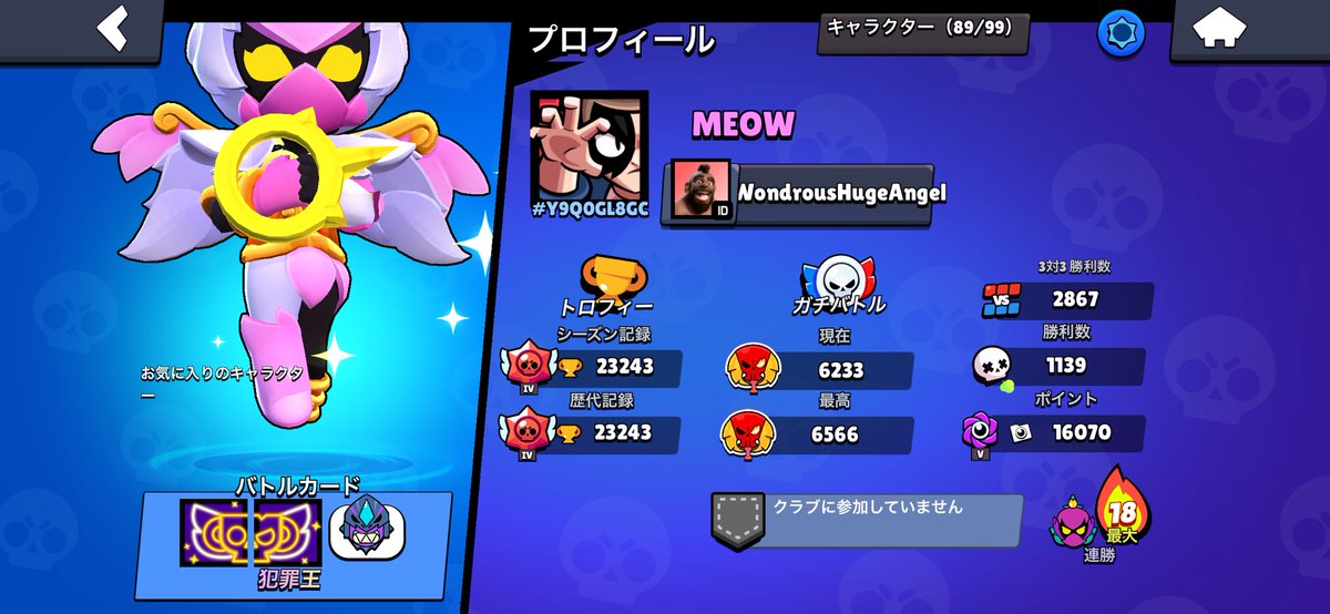 ブロスタプレーヤー tweet media