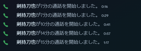 剣持せんぱいの逆凸配信におじゃましました～～‼
ありがとうございました🙏

こころさんなので、つまりおねーさんってこと。👆 ໋