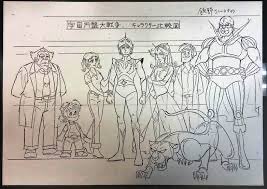 Official statement from the director of the original Gattiger..

In my view, Duke Fleed in this film was stricter and harsher. He rejected Terona’s proposal because of what her father had done to his people and his planet. Terona’s attempt to retrieve Gattiger for her father, to