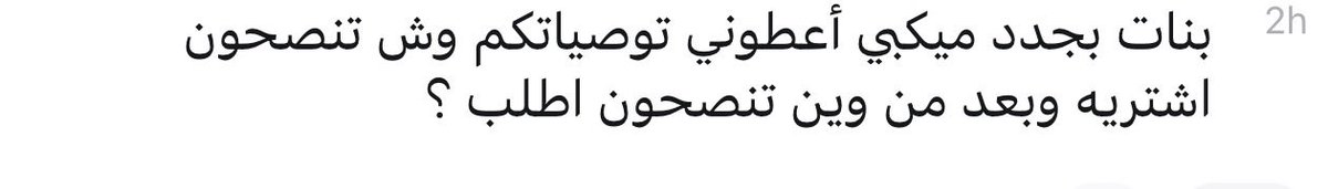 جمان tweet media