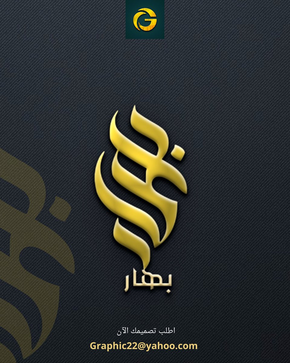 de Graphics ⭐ tweet media