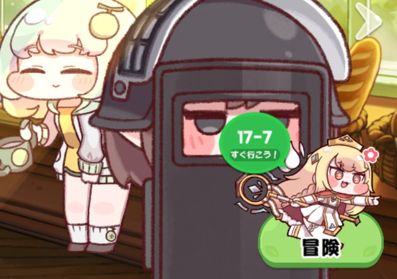 script_NOW771's tweet image. エルフィンぽくない声が👀
#トリッカル