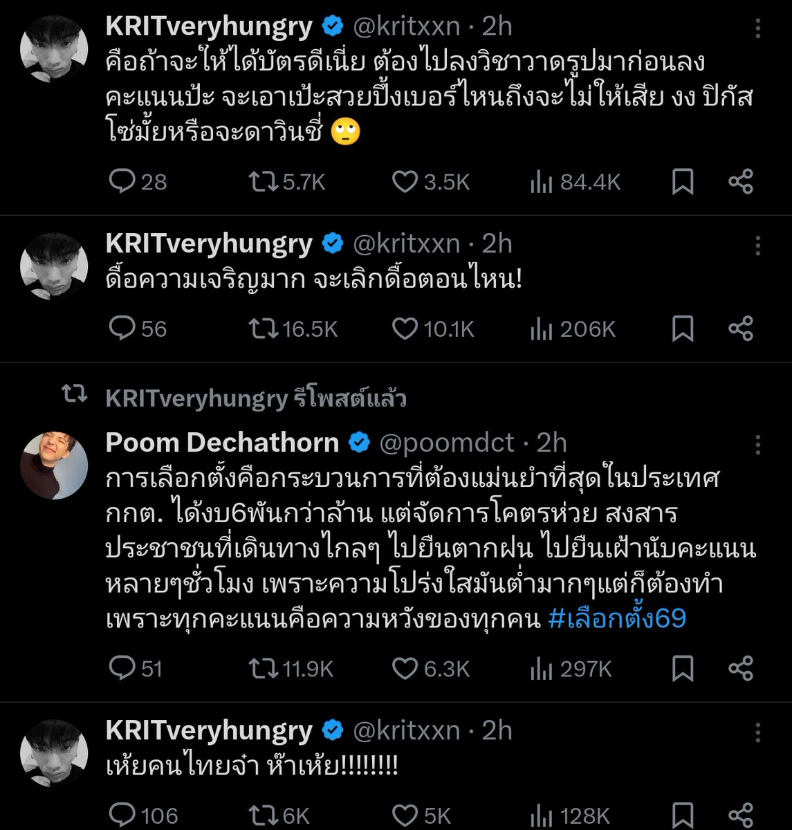 ลุงจะติ่ง perses กับ atlas เพิ่มอีก 2 วงนะลูกกกก😭😭😭😭