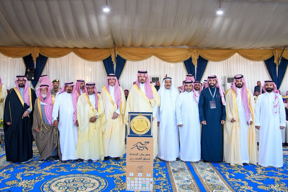 وشهد سمو أمير منطقة #المدينة_المنورة انطلاق الشوط الرئيس للهجن، وتوّج الفائزين، كما كرّم سموه الشركاء والداعمين للمهرجان.