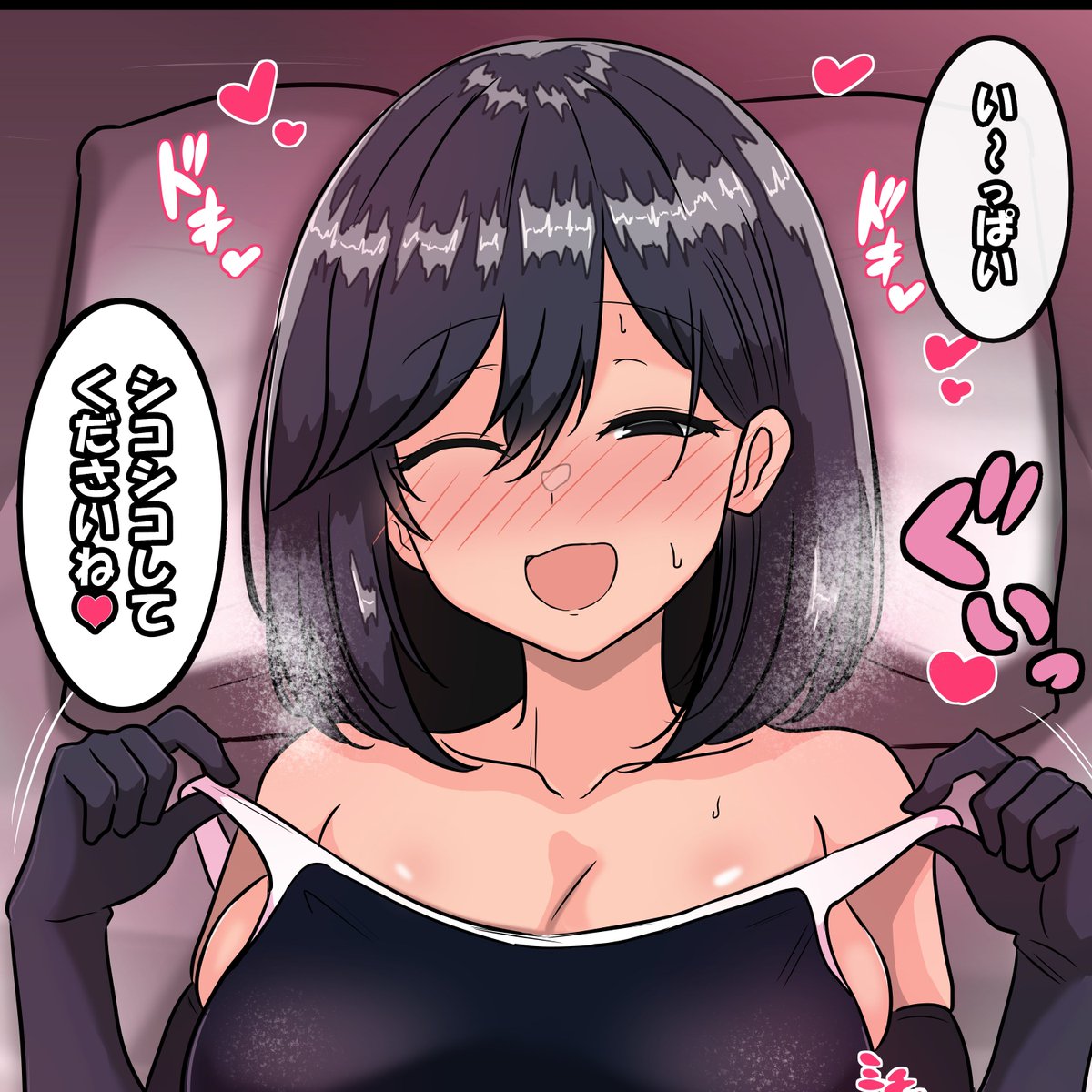 途中不意打ちで生おっぱい見せてくる 