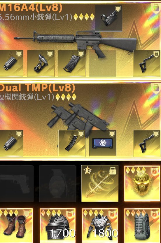 この装備でカチコミに行きたいと思います！
#ペニンシュラ