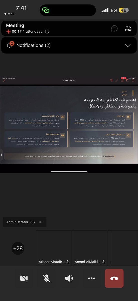 govi_sa's tweet photo. بسمالله بدأنا اول يوم لدورة GRCP https://t.co/YP6SMpmrZ3