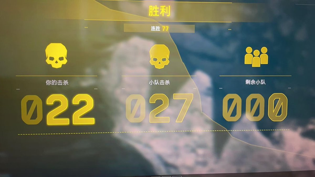jiang142433's tweet photo. @Battlefield 77 consecutive wins: Does anti-cheating really work? https://t.co/sTAQqOTQrF