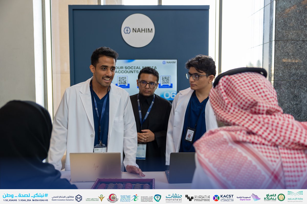 هاكاثون الابتكار الصحي tweet media