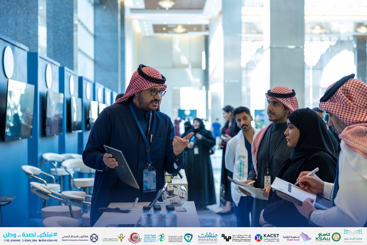 هاكاثون الابتكار الصحي tweet media