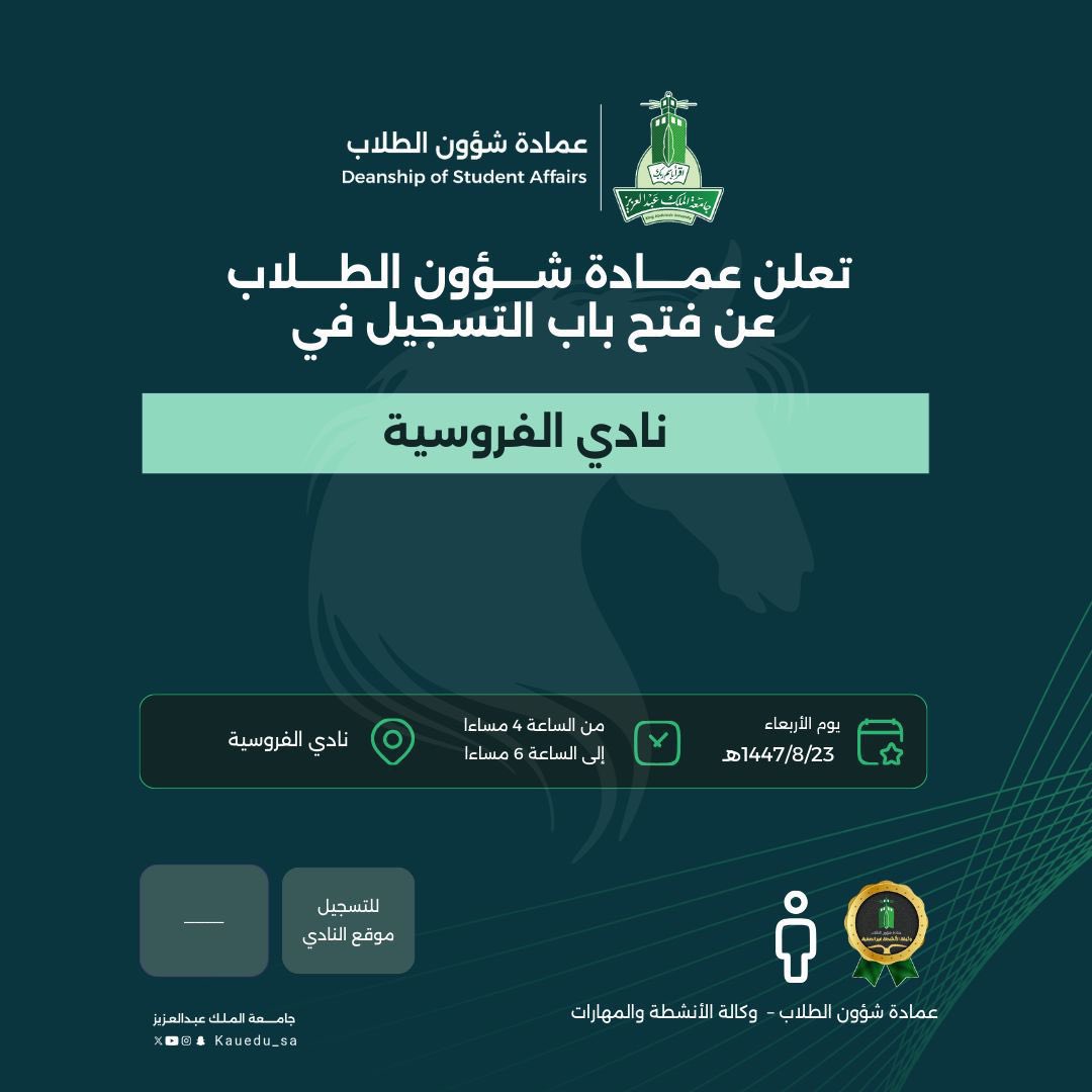 سكاو tweet media