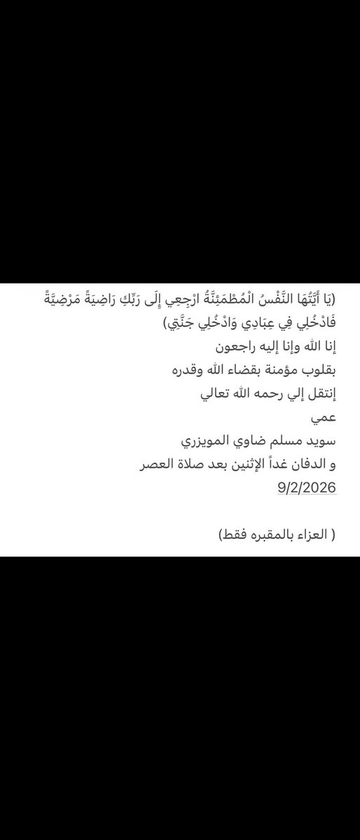 msalamq8ty's tweet photo. https://t.co/KRWbmx9maT