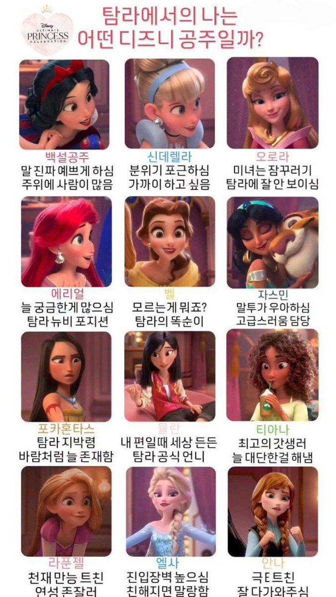 나도 이거 해줘!!
뭐 같아??