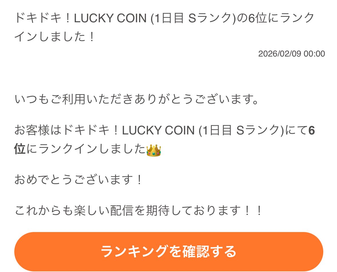 ありがとう🥺🫶🫶