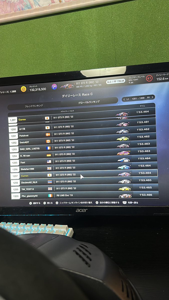 かれん tweet media