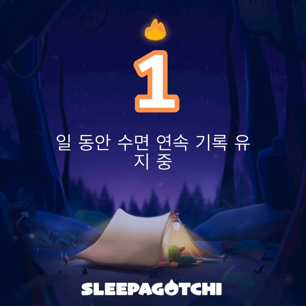 Got a sleep streak and vSLEEP!
Join me on Sleepagotchi.
sleepagotchi.com
