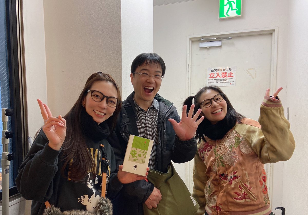 小谷貴船 tweet media
