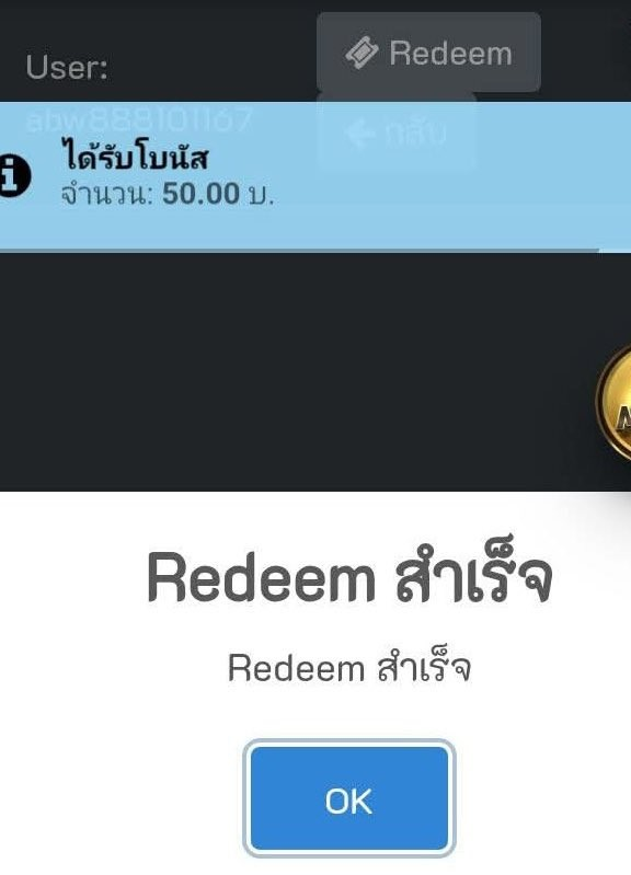 #แจกจริง #ไม่มีเกลือ