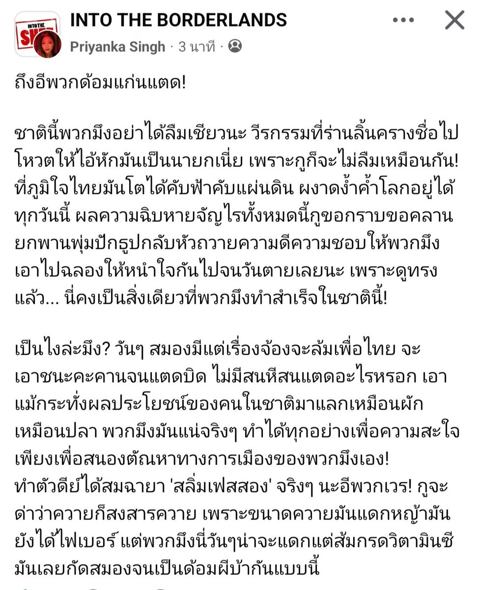 อึ่งไข่ฝั่งธน(นางแบกพลัส+) tweet media