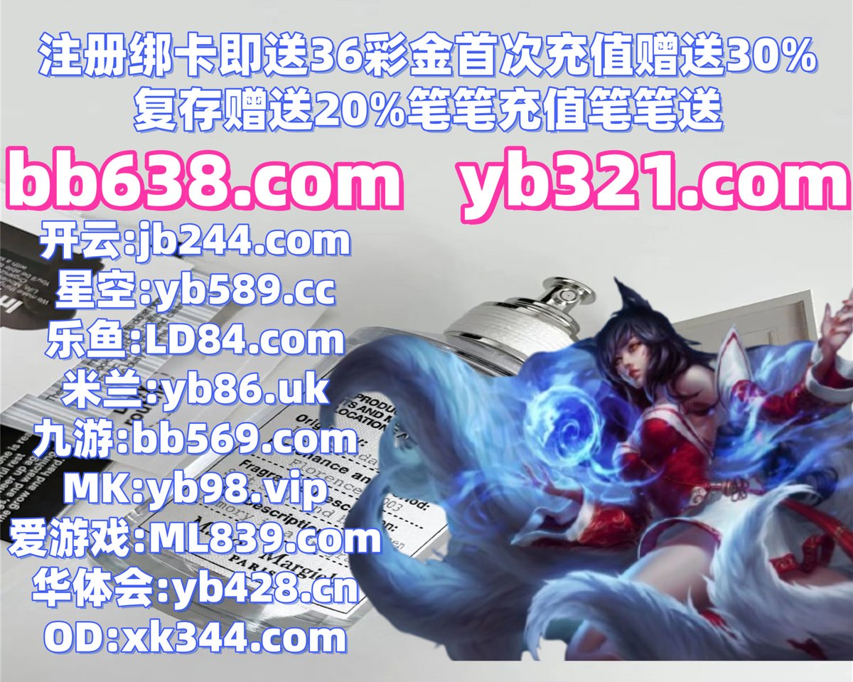 HousewivesRants's tweet photo. 现在是凌晨12点49分
PK10 ️ 乐鱼体育 
百家乐 
网球 ☦ 北京赛车 
百家乐
🧡💖🪝🌫🦜 https://t.co/R3dcJ0nplk