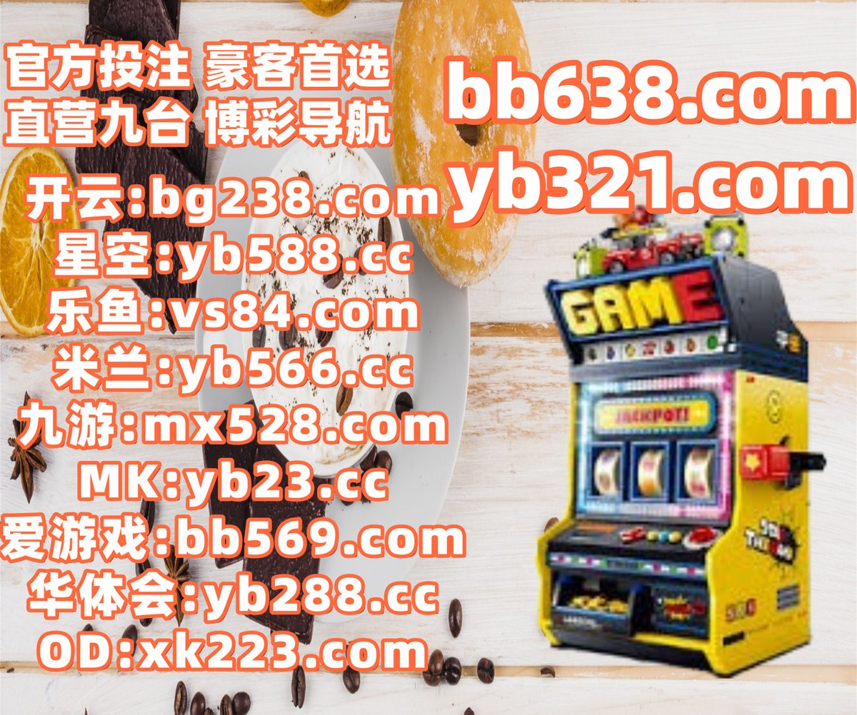 ANDERSON_9001's tweet photo. 现在是凌晨12点46分
开云体育 🌗 开�� 
百家乐 
BET365下载 ☦ MK体育 
乐鱼体育
㊙🪖🌈️💦 https://t.co/5HHt6M1dHo