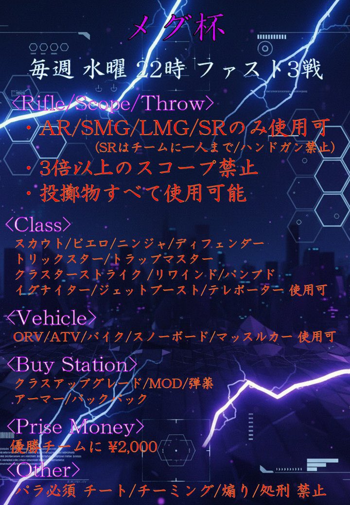 奈鬼羅レン @メグ杯運営 tweet media