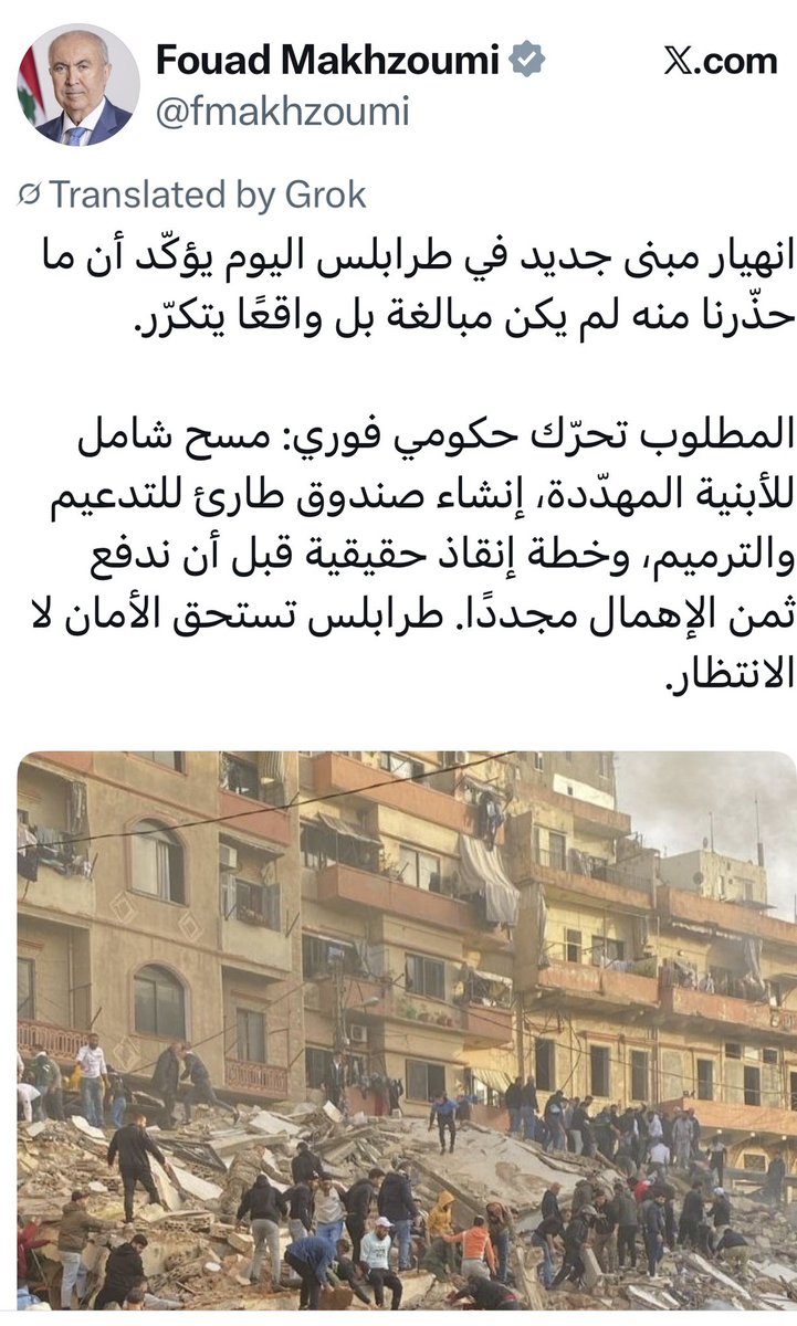 Mohammed tweet media