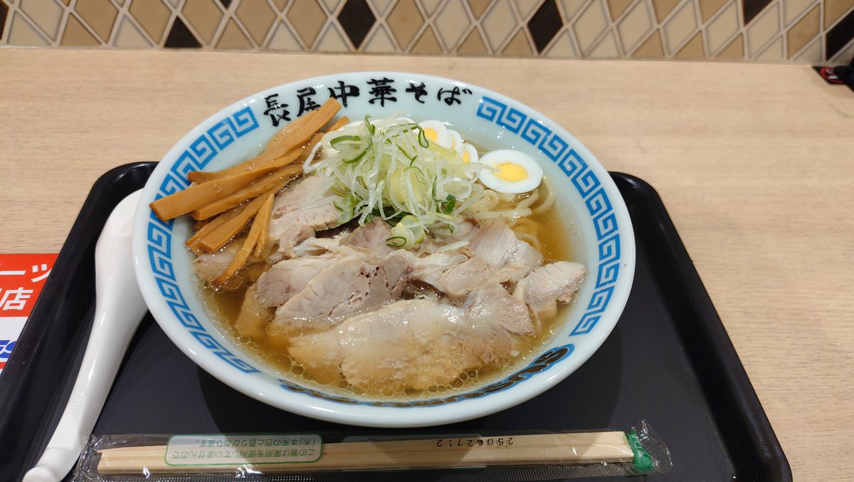 sosuke0624's tweet photo. 長尾中華そば 大船店
昭和の中華そば＋チャーシュートッピング
1,160円

豚清湯スープ
これは美味いな

いくらでも食べれてしまいそう https://t.co/6gKMeC5fAq
