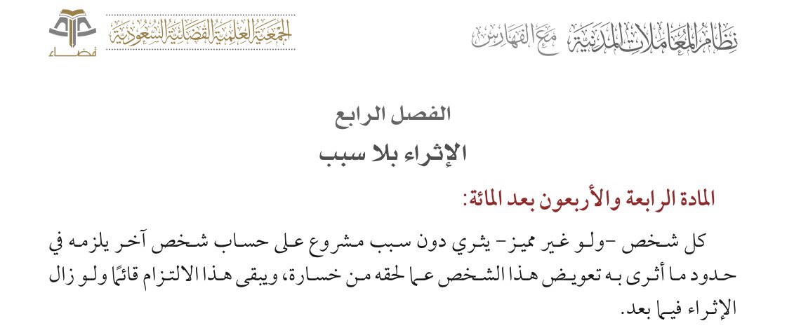 Abdulmajeed Nawaf tweet media