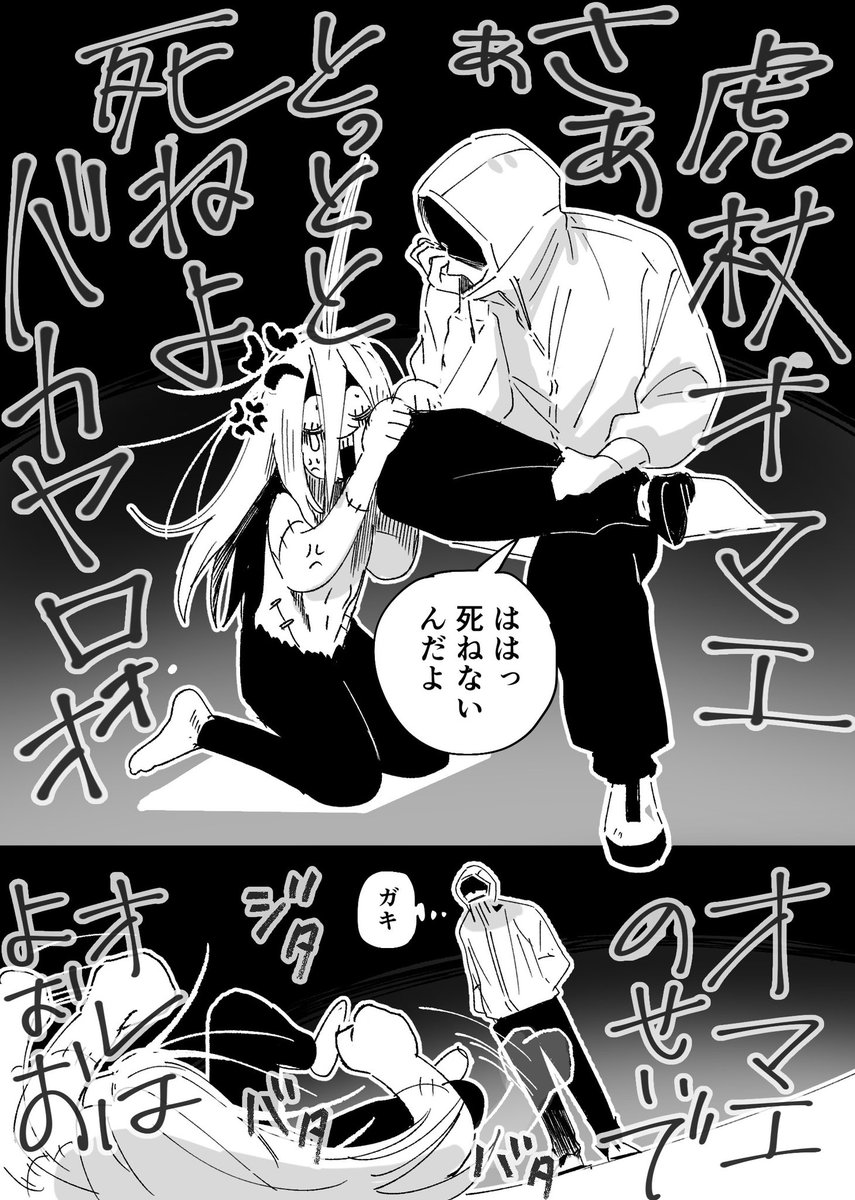 と tweet media