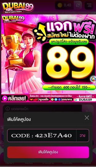 แจกจริง

imlink.bio/db89

#เครดิตฟรี89 #dubai89