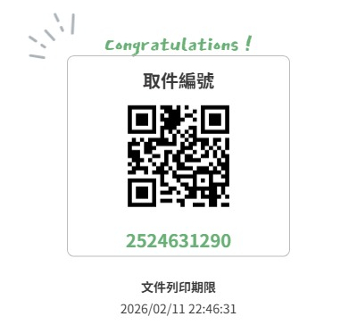☾ 馬年春聯開放IBON列印 ☾  
👉期限：2/11 22:46
👉取件編號:2524631290 
2/8(日)直播繪製的開放列印囉~
謝謝大家陪我畫畫！希望大家喜歡怪怪春聯 
列印說明都在圖片中～ 
祝大家新年快樂💜  
#辣麼繪畫

因為防AI所以會有雜訊，無雜訊圖片可在藍天看唷！