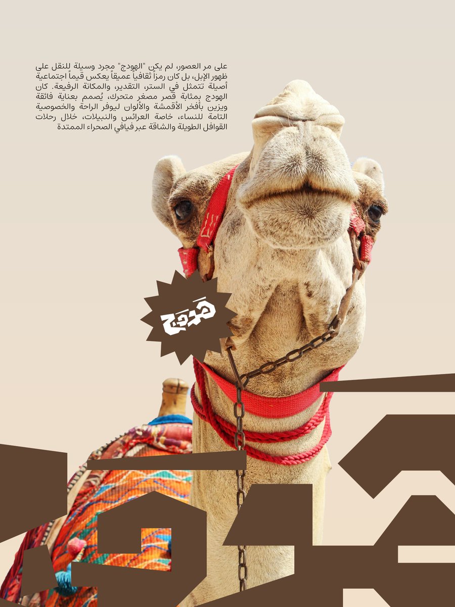 Omar Altayeb | مصمم جرافيك tweet media