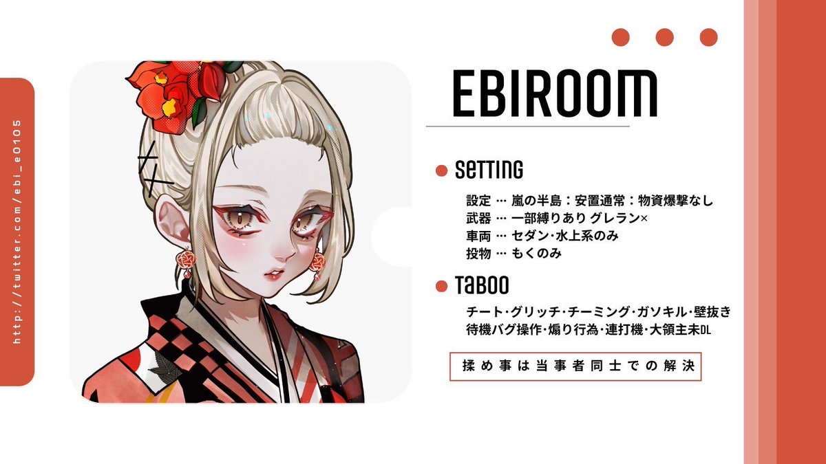 e_h0924's tweet photo. ㅤ
  🍣🦄𝗗𝘂𝗼 𝗥𝗲𝗹𝗮𝘆  ꕀ 𓆪 ⋆꙳

  ⏱  2/8 26:30  #デュオ

  🎟  ¥𝟭,𝟬𝟬𝟬 - ¥𝟱𝟬𝟬 ×𝗽𝗹𝗮𝘆𝗲𝗿

   ୨୧  𝗙𝗥  ꒰ 全 ꒱ 𝗙𝗙ﾏｰｸ付 巻込○
         @Mb8Be  / @e_w_0102  

  🪧  追加用𝗜𝗗  26:30 デュオ

  #デュオゲリラ  ・✦ 𝗝𝘂𝘀𝘁 @6nim2 https://t.co/40eKLjSlPM
