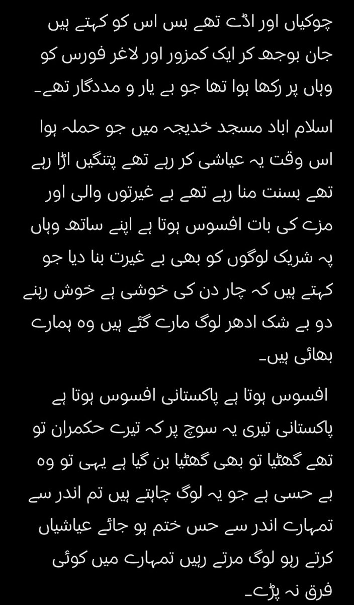 #IslamabadBlast
#BasantReturnsInPunjab 
#Basant2026
#imrankhanPTI 
#Balochistan
#islamabad
#karachiFire
#karachi