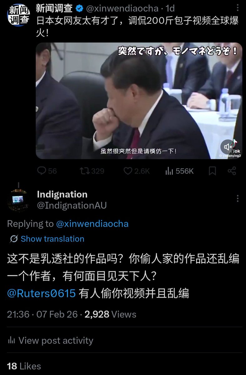 Indignation tweet media