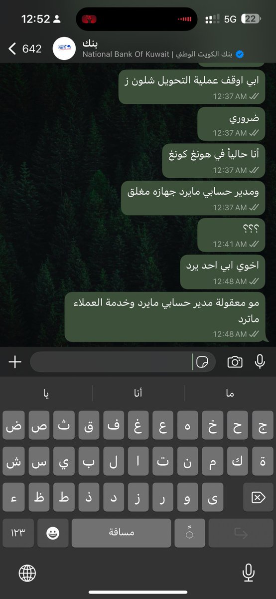 احمد الميموني tweet media