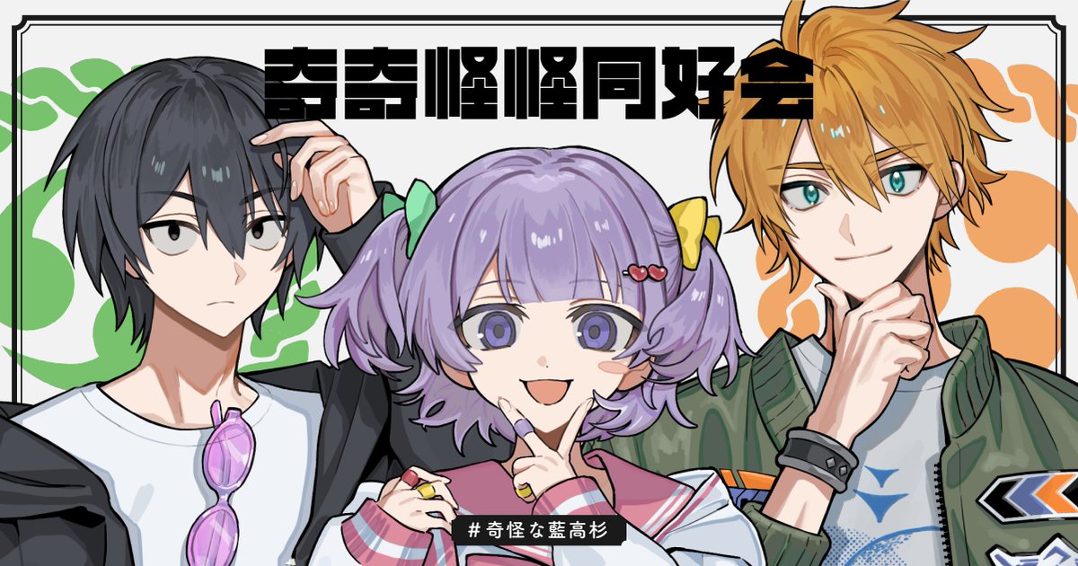 ねこずし卓 (@necozushi) / Posts / X