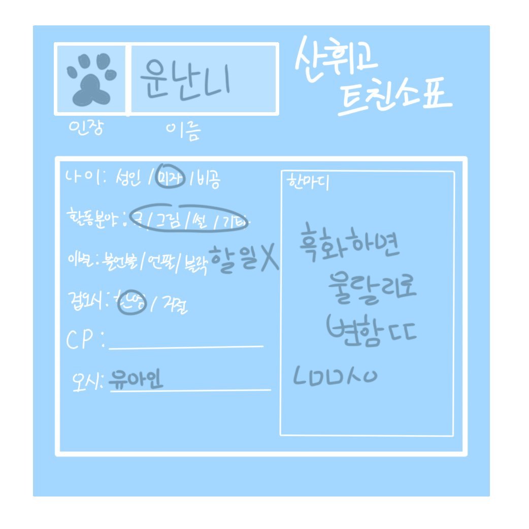 운난니아닌데요 tweet media