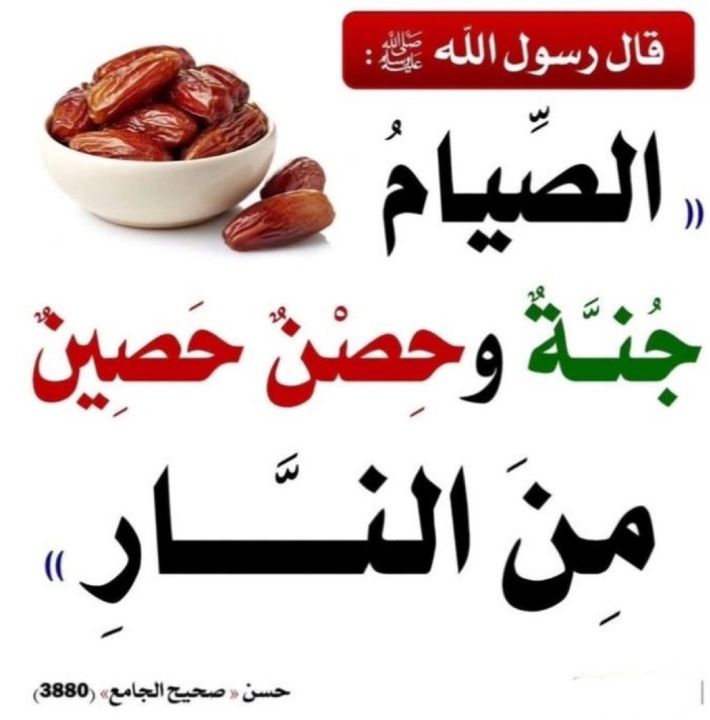 أستغفر الله وأتوب اليه tweet media