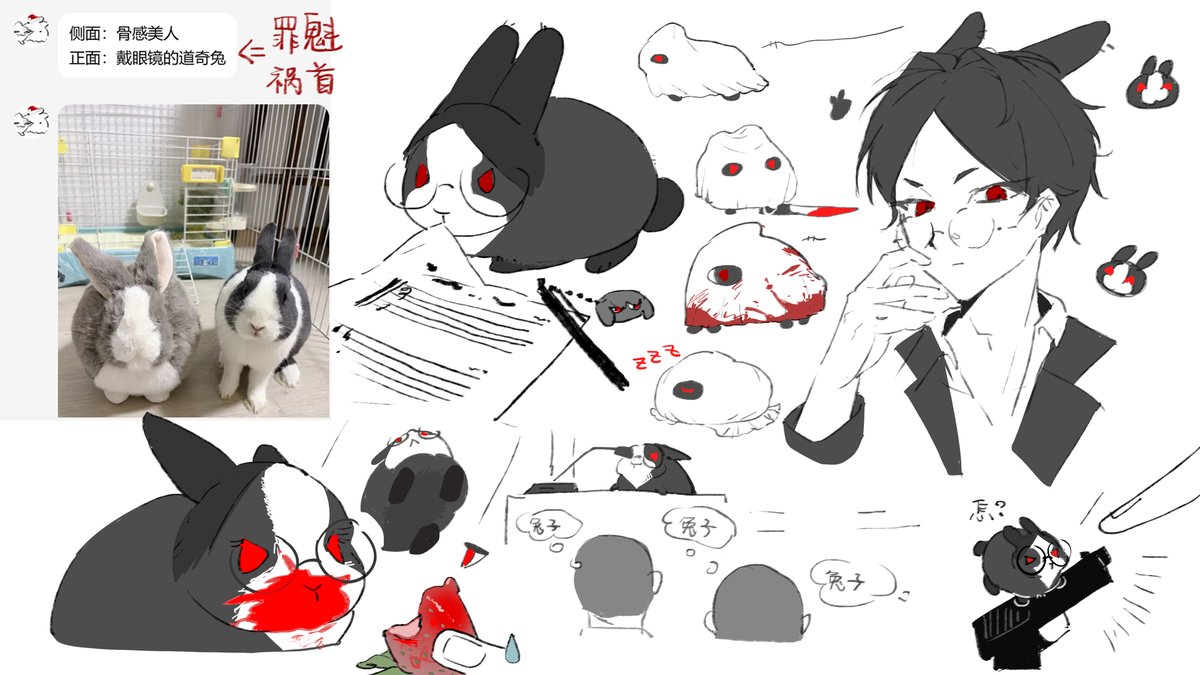 一切的一切都是从亲友的那句【青海老师正脸像道奇兔】开始的。
虽然原版喜马拉雅兔很萌但道奇兔的发型太搞了

#大穢 #大秽 #OOE