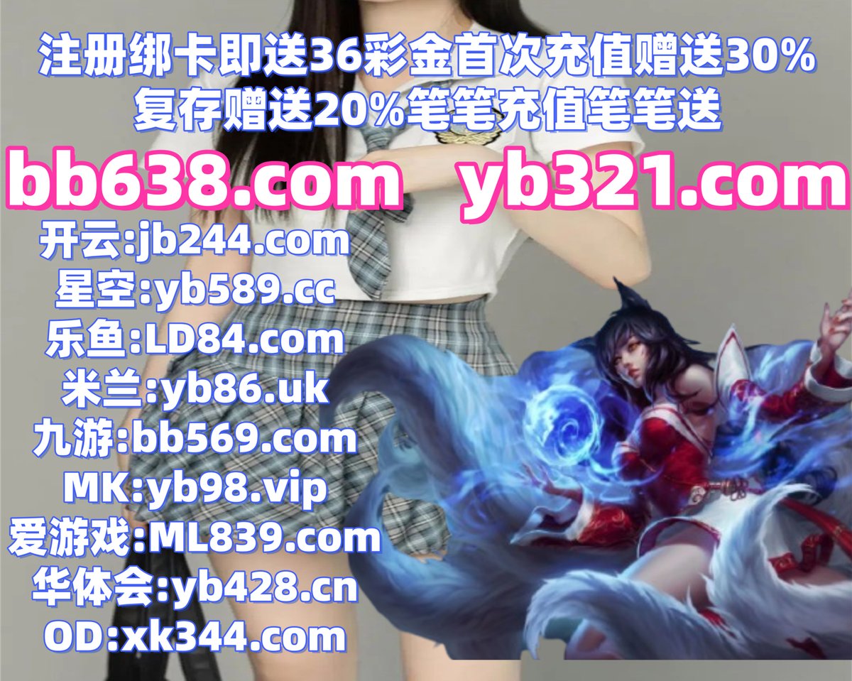 saveandinlove's tweet photo. 现在是凌晨12点58分
百家乐 👢 乐鱼体育 
乐鱼体育 
夺宝电子 🪖 浔阳区 
开云体育
👛️🥻👓🪲 https://t.co/qpYUh483I3