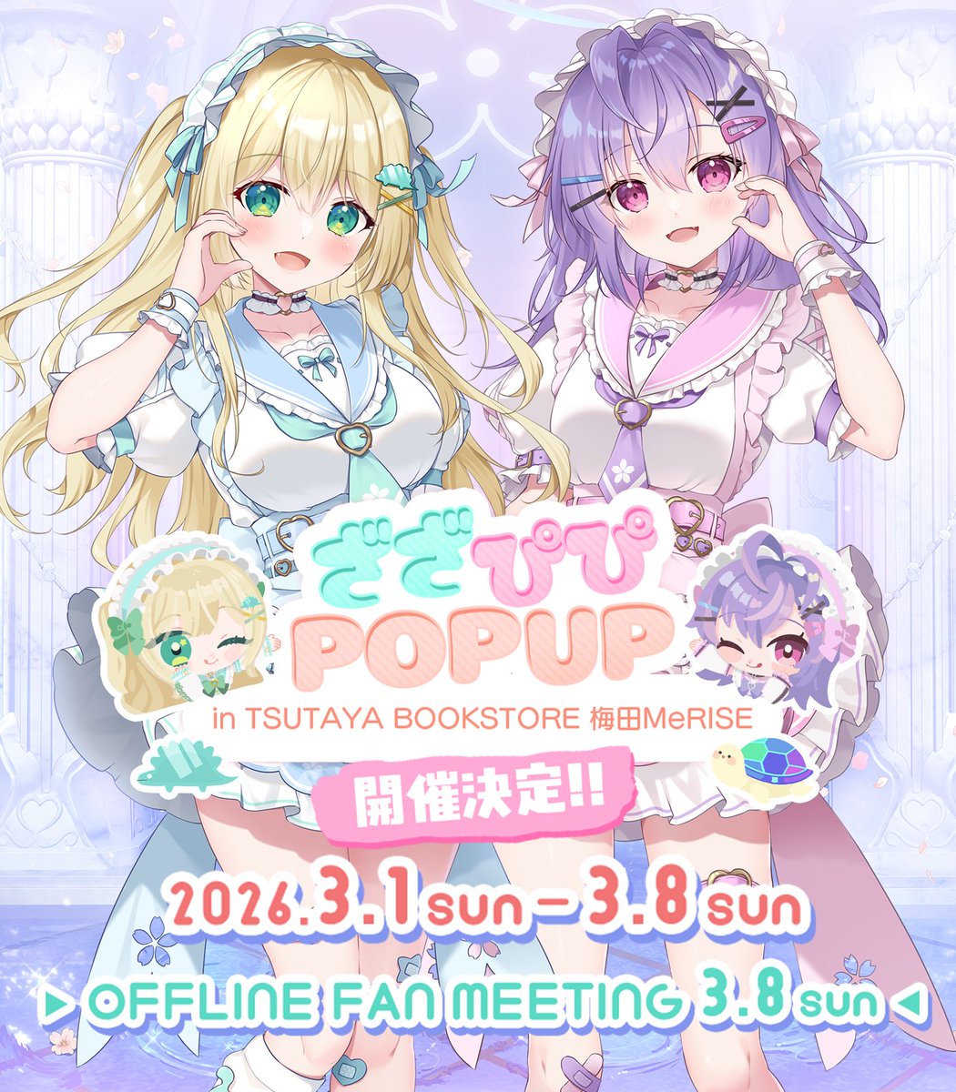 ざざ・ざうる♻️🦖田舎恐竜Vtuber (@zazazauru) / Posts / X