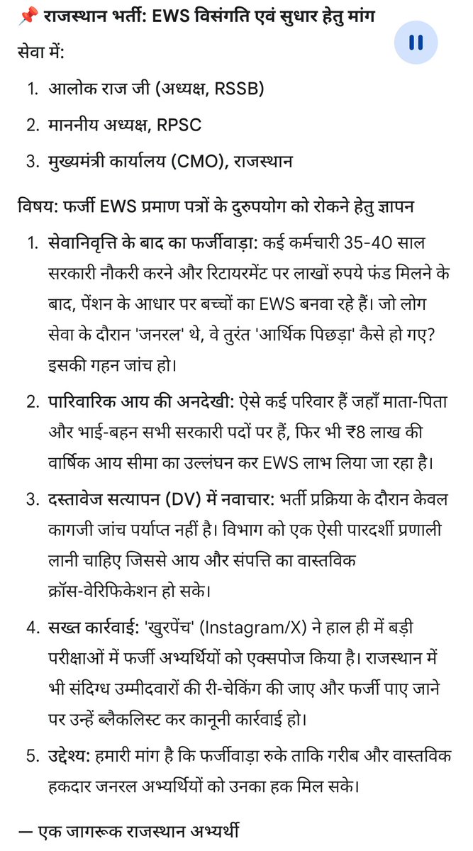 AnkitChans1214's tweet photo. @Radhemahwa @alokrajRSSB @HANUMANKISAN @alokrajRSSB @alokrajRSSB https://t.co/1e7mGzAWhM