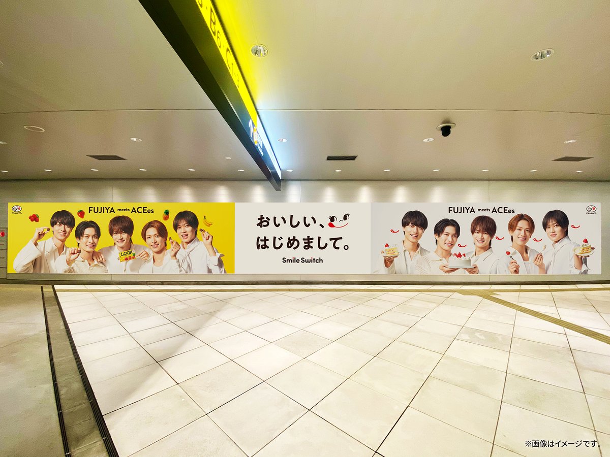 不二家【公式】 (@fujiya_jp) / Posts / X