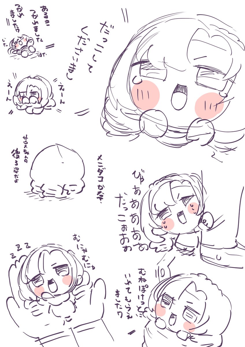 歩き疲れたサロメぬいちゃんの妄想

日本新レベルの走り描きなので、線や文字が千鳥ステップなのは許してくださいまし💯🦂 
