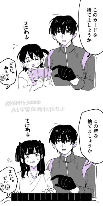 軍師
※審神者います 