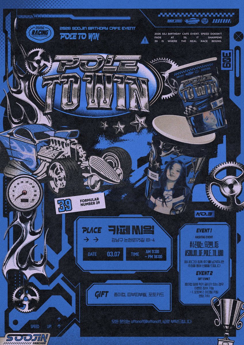 offonoff. tweet media